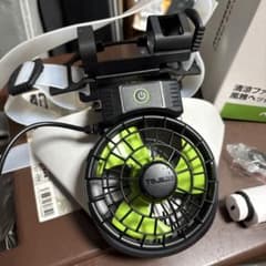 タジマ　ヘルメット内送風のサムネイル