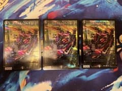 アーテル・ゴルギーニ　3枚のサムネイル