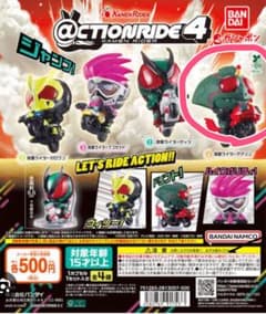 アクションライド4♡アマゾン♡のサムネイル
