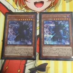 マジシャン・オブ・ブラック・イリュージョン 最終値下げ！のサムネイル