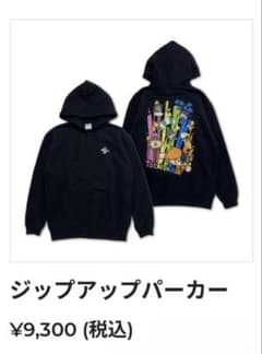 東海オンエアグッズ ジップアップパーカー Lサイズ 有明アリーナ