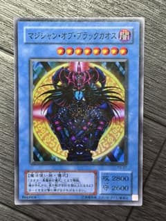 ☆遊戯王☆マジシャン・オブ・ブラックカオス P3-07 レプリカ - メルカリ