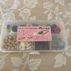 こぐま会　はしのおけいこ　& こぐまパズル　小学校受験のサムネイル