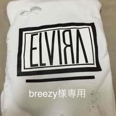 breezy様専用 elvira ダメージ パーカーのサムネイル