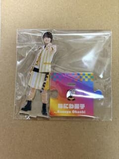 なにわ男子 大橋和也 アクリルスタンドのサムネイル