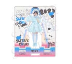 fruits zipper 鎮西寿々歌　生誕　アクスタのサムネイル