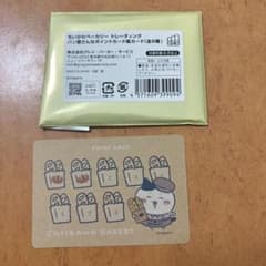 ちいかわベーカリー トレーディングカードのサムネイル