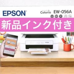 エプソン プリンター ew056a 新品 EW-056A コピー機本体FM92 - メルカリ