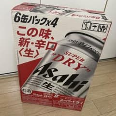アサヒスーパードライ 1ケースのサムネイル