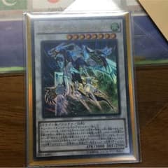 クリスタルウィングシンクロドラゴンのサムネイル