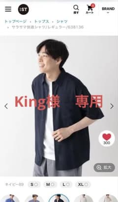 Global work サラサマ　半袖ネイビーシャツのサムネイル