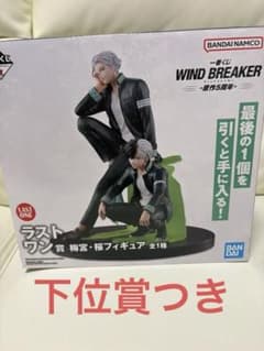 이치 반 쿠지 WIND BREAKER 원작 5 주년 라스트 원상 매화 벚꽃 피규어