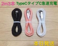2m3 책 iPhone 15 Type-C 순정 품질 충전 타입 C 케이블 급속 충전