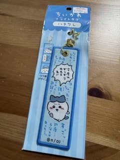 ちいかわ フライトタグ ハチワレのサムネイル