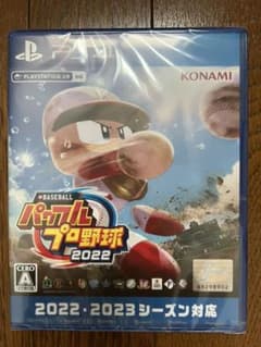 パワプロ2022 eBASEBALLパワフルプロ野球2022 PS4のサムネイル