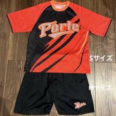 ポルテ セカンドユニフォーム上下セット【TシャツSサイズ＆ハーフ