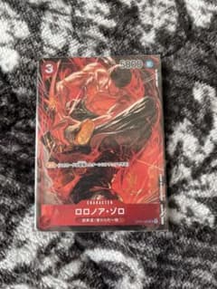 赤ゾロ　パラレルのサムネイル
