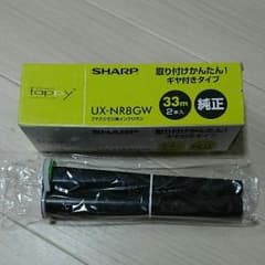 SHARP fappy UX-NR8GW 33mのサムネイル