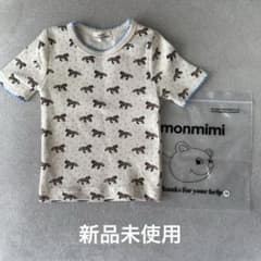 monmimi Horse and Snow XS 新品未使用 - メルカリ