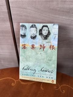 Dosan the Falling Leaf/落葉の道三　他言語　foil 落葉の道三/Dosan the Falling Leaf》[CHK] 緑R | 日本最大級 MTG通販