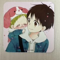 鹿島竜一　虎太郎　コースター　学ベビ　カフェ　学園ベビーシッターズ m37124959091_1.jpg?1755602280