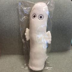 【プライズ品】ニョロニョロ ぬいぐるみ ムーミンバレーパーク