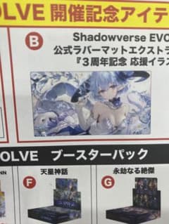フィルレイン プレイマット Shadowverse RAGE フィルレイン プレイマット 未開封 RAGE - メルカリ