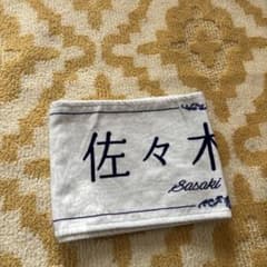 =LOVE 佐々木舞香 タオルのサムネイル