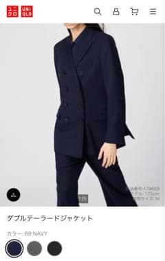 ユニクロ ダブルテーラードジャケット - メルカリ