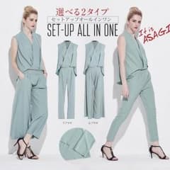 セットアップ オールインワンのサムネイル