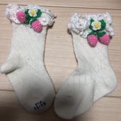 いちご靴下のサムネイル