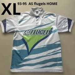 最安値！93-95 横浜フリューゲルス ユニフォーム　AS flugels 最安値！93-95 横浜フリューゲルス ユニフォーム AS flugels