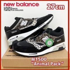 【安値・新品未使用】NEW BALANCE 1500 “Animal Pack”のサムネイル