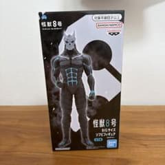 怪獣8号 BIGサイズ ソフビフィギュア special ver.