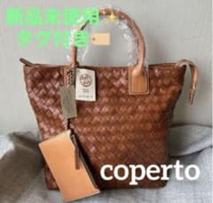 coperto 本革 イントレチャート編み込みビジネスバッグ トートバッグ大のサムネイル
