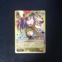 ヴァイス　バンドリ　英語版　SSP “笑顔の音楽” 瀬田薫　サイン ヴァイスシュヴァルツ 笑顔の音楽 瀬田薫 BanG Dream! SSP サイン