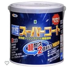 スーパーコート水性1.6L赤色のサムネイル