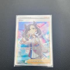 ポケモンカード　マリィ SRのサムネイル