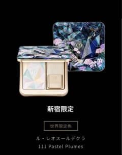 【新品未開封】クレドポーボーテ　フェイスカラー111のサムネイル