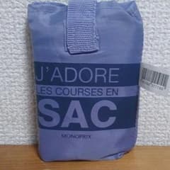 ☆なかよしクレオ様専用 ☆のサムネイル