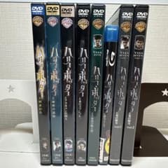 ハリー・ポッター DVD 8作品セットのサムネイル