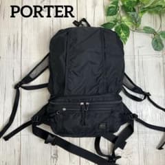 PORTER ＊ TRIP 2WAY WAIST BAG バックパック リュック - メルカリ
