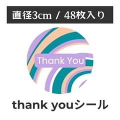 thank you サンキューシール 丸型 1シート48枚　CO-6のサムネイル