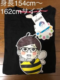 HIKAKIN YouTube コラボTシャツのサムネイル