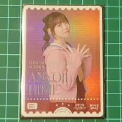 ラブカ 安養寺姫芽 来栖りんさん PE エネルギーカード - メルカリ