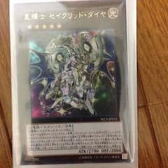 遊戯王のサムネイル