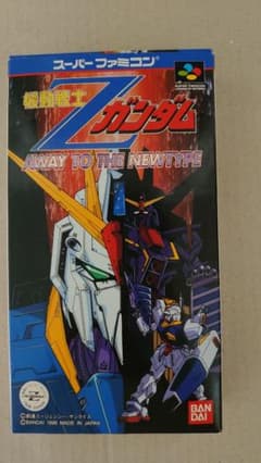 機動戦士Ζガンダム AWAY TO THE NEWTYPEのサムネイル