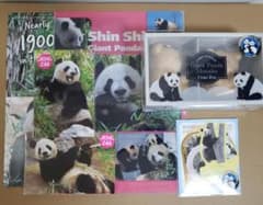 上野動物園　リーリーシンシン　サンキューセット　新品　おまけ特典付きのサムネイル