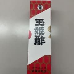 玉姫酢のサムネイル