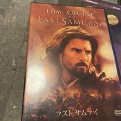 ラスト サムライ('03米)〈2005年6月17日までの期間限定出荷〉のサムネイル